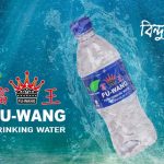 Fu-wang-water